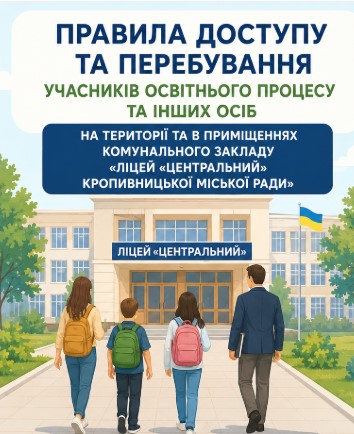 Знімок екрана 2026 08 25 093311