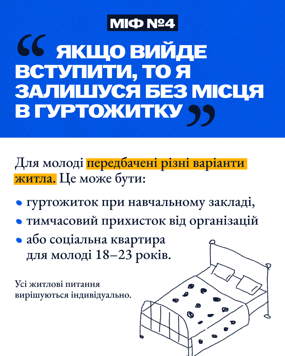 post 5 1