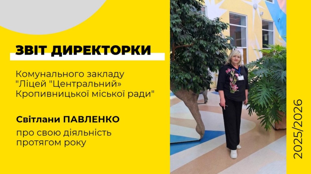 Знімок екрана 2026 06 18 092023