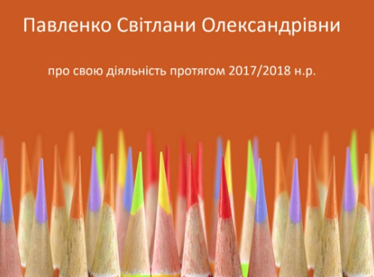 Снимок экрана 2023 09 22 в 09.45.35